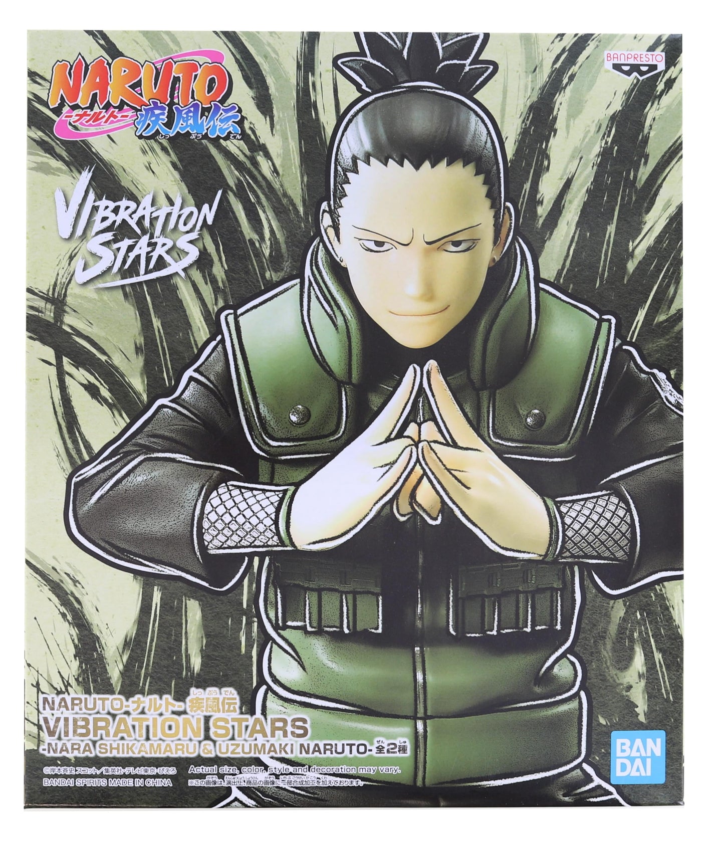 Naruto Shippuden Vibration Stars Figure | Nara Shikamaru