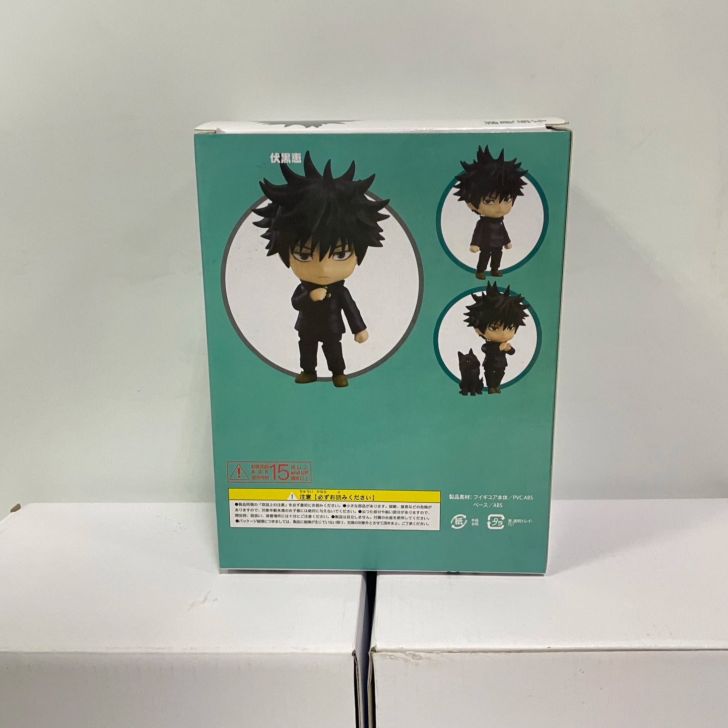 Jujutsu Kaisen Anime Figures Fushiguro Megumi #1506 PVC Action Figures Cute Toys for Children Doll Collection Xmas Gift