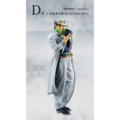 Ichiban Kuji Jojos Bizarre Adventure Josuke Koichi Okuyasu Jotaro Kujo Rohan Yoshikage Kira Anime Character Toy Inventory