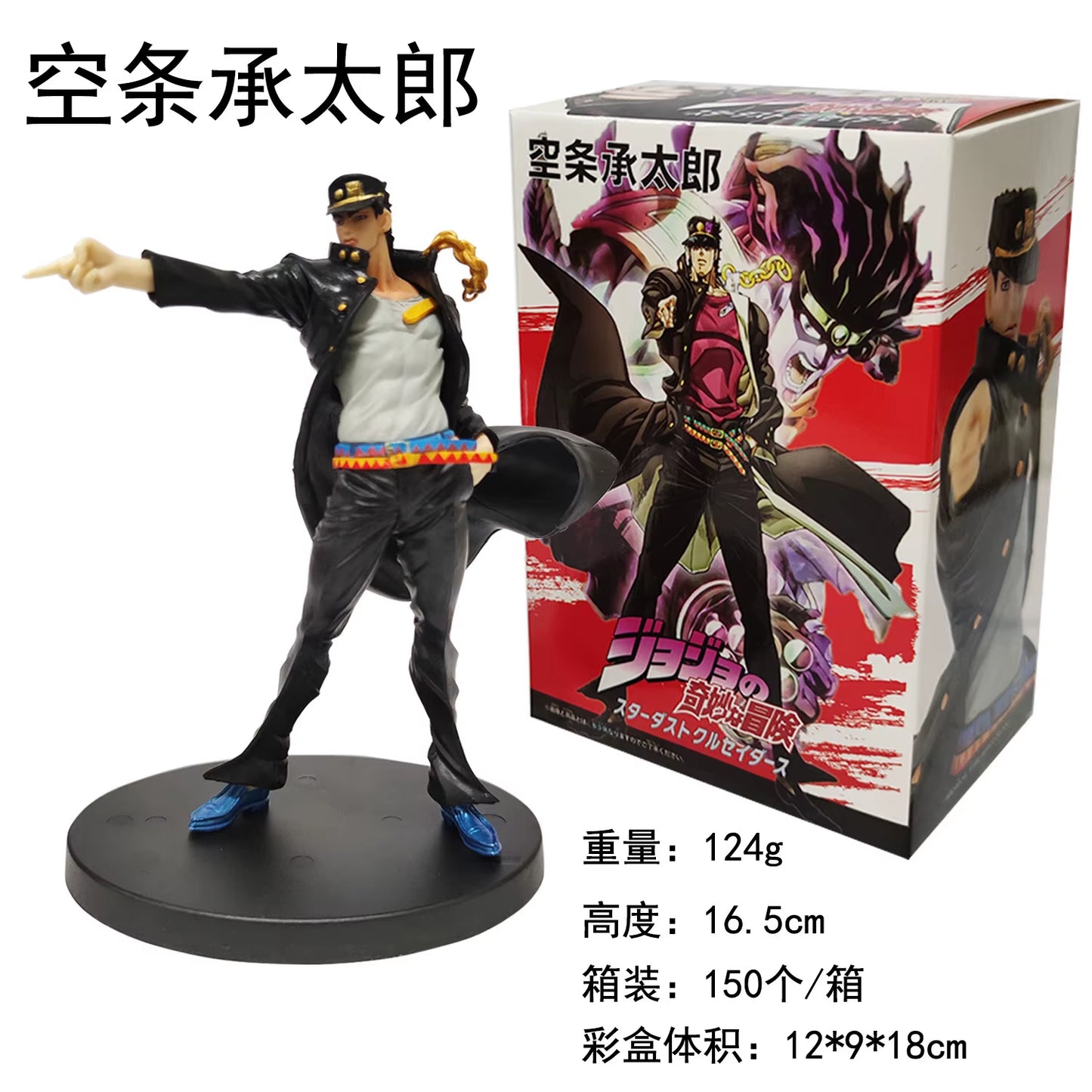 Jojo'S Bizarre Adventure Jolyne Cujoh Jonathan Joestar Kujo Jotaro Dio Brando Action Figure Model Collection Toys 17CM